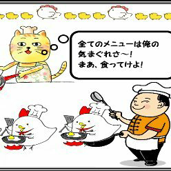 アホの気まぐれ速報