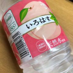 いつきみたい