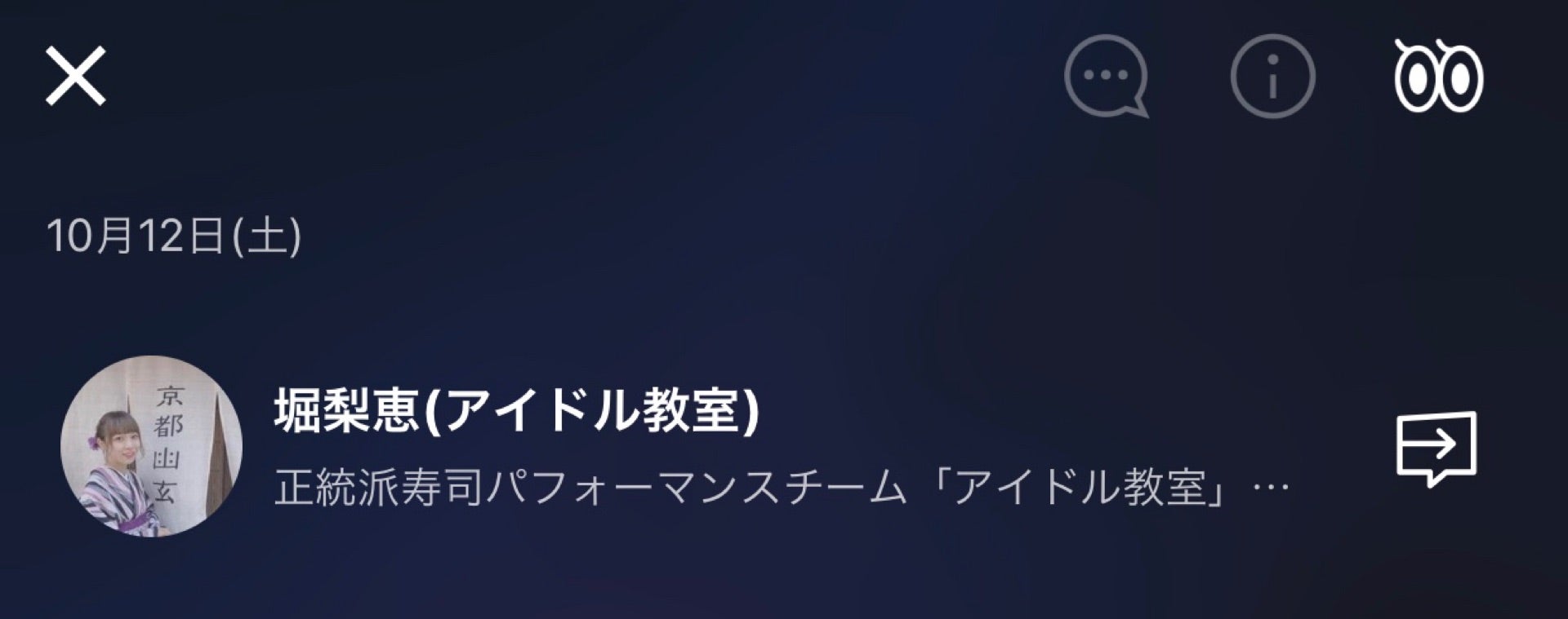 投稿画像