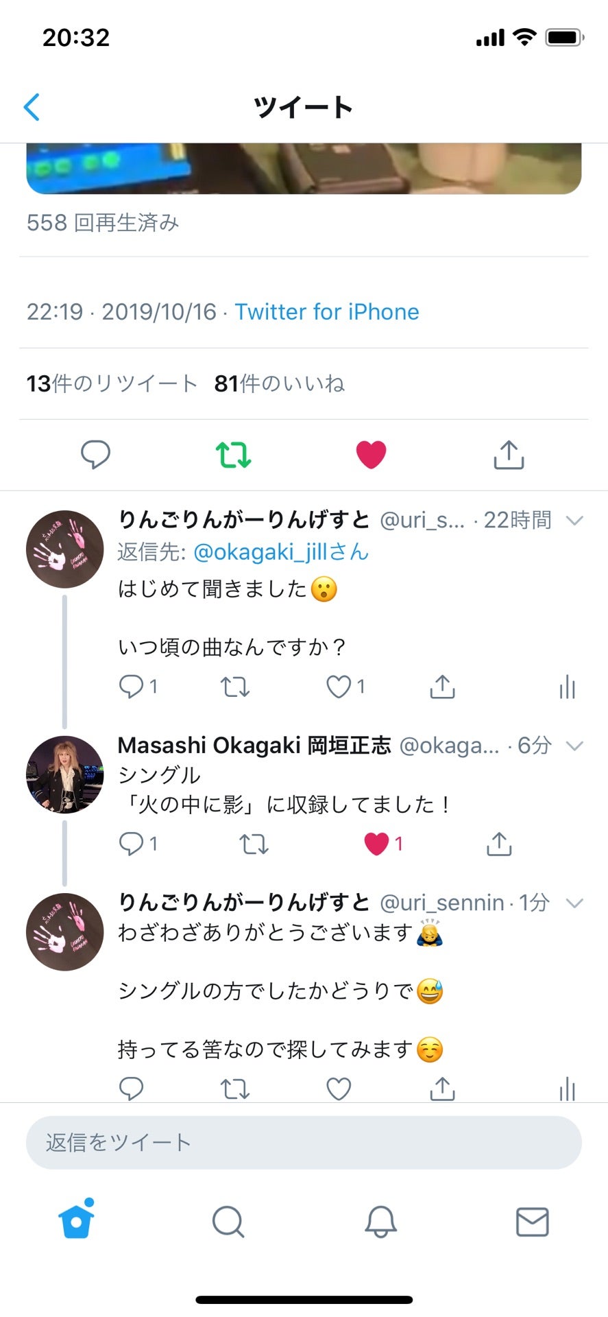 投稿画像