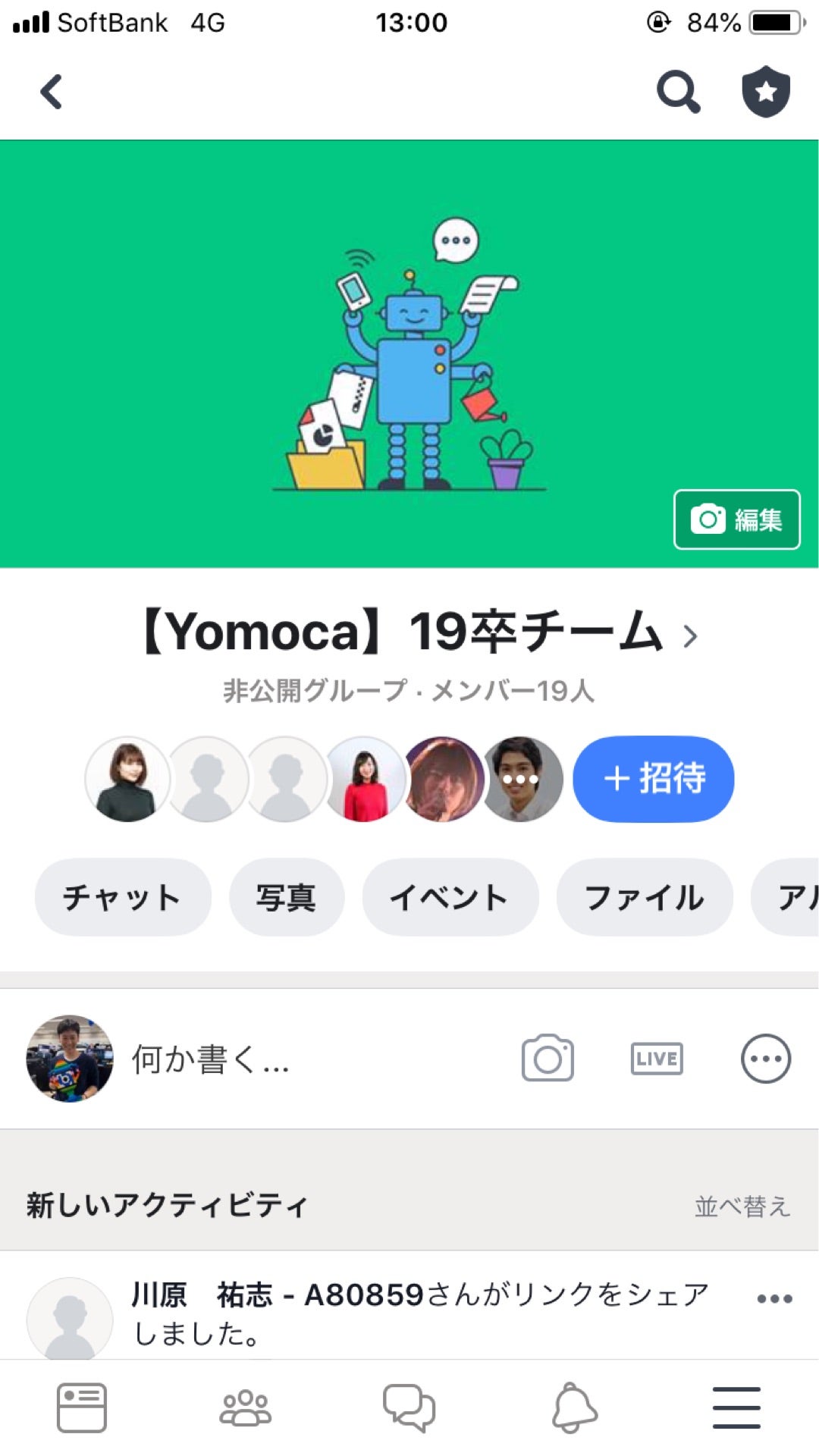 投稿画像