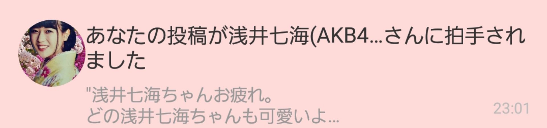 投稿画像