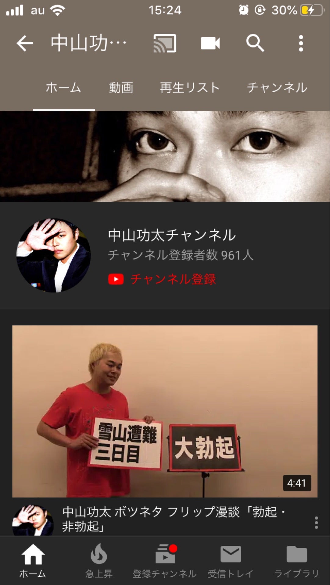 投稿画像