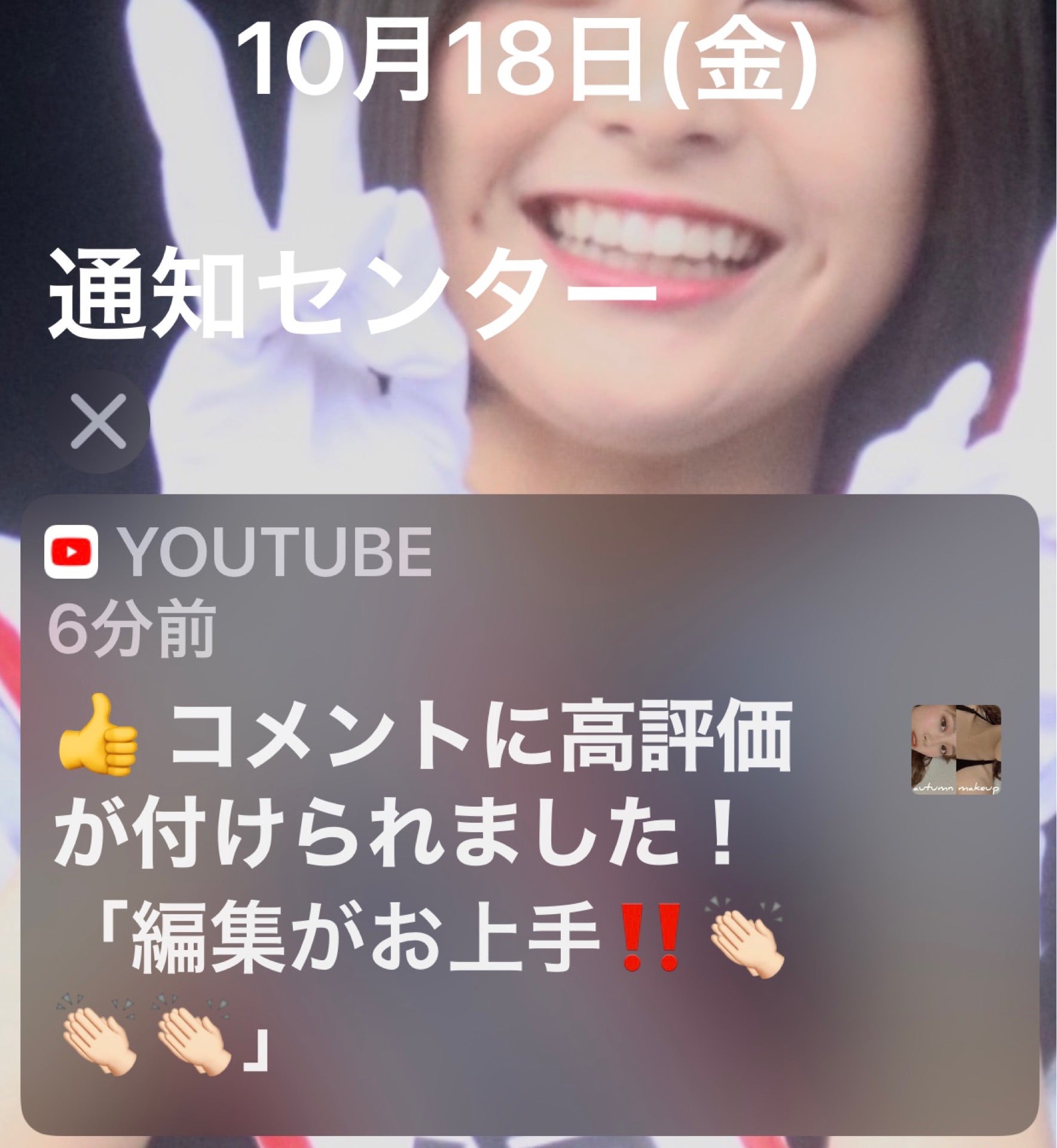 投稿画像