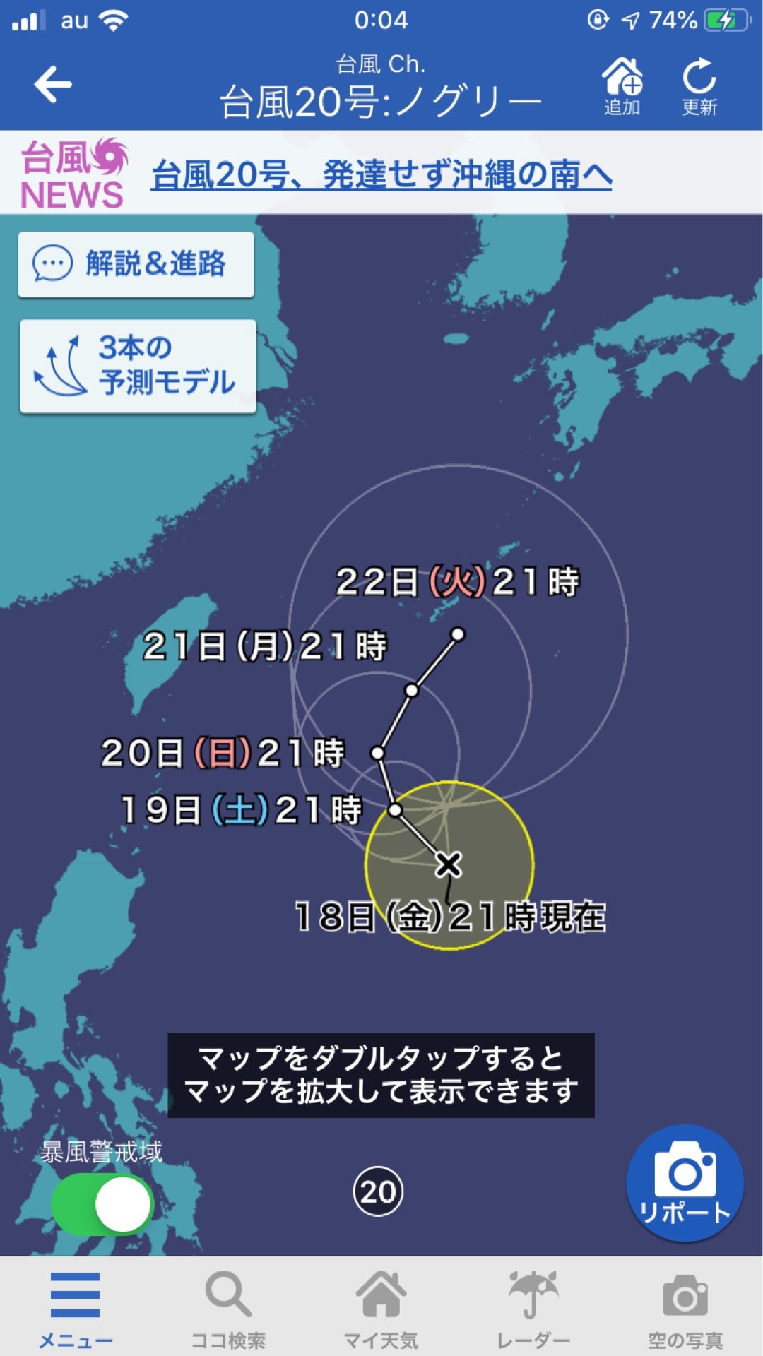 投稿画像