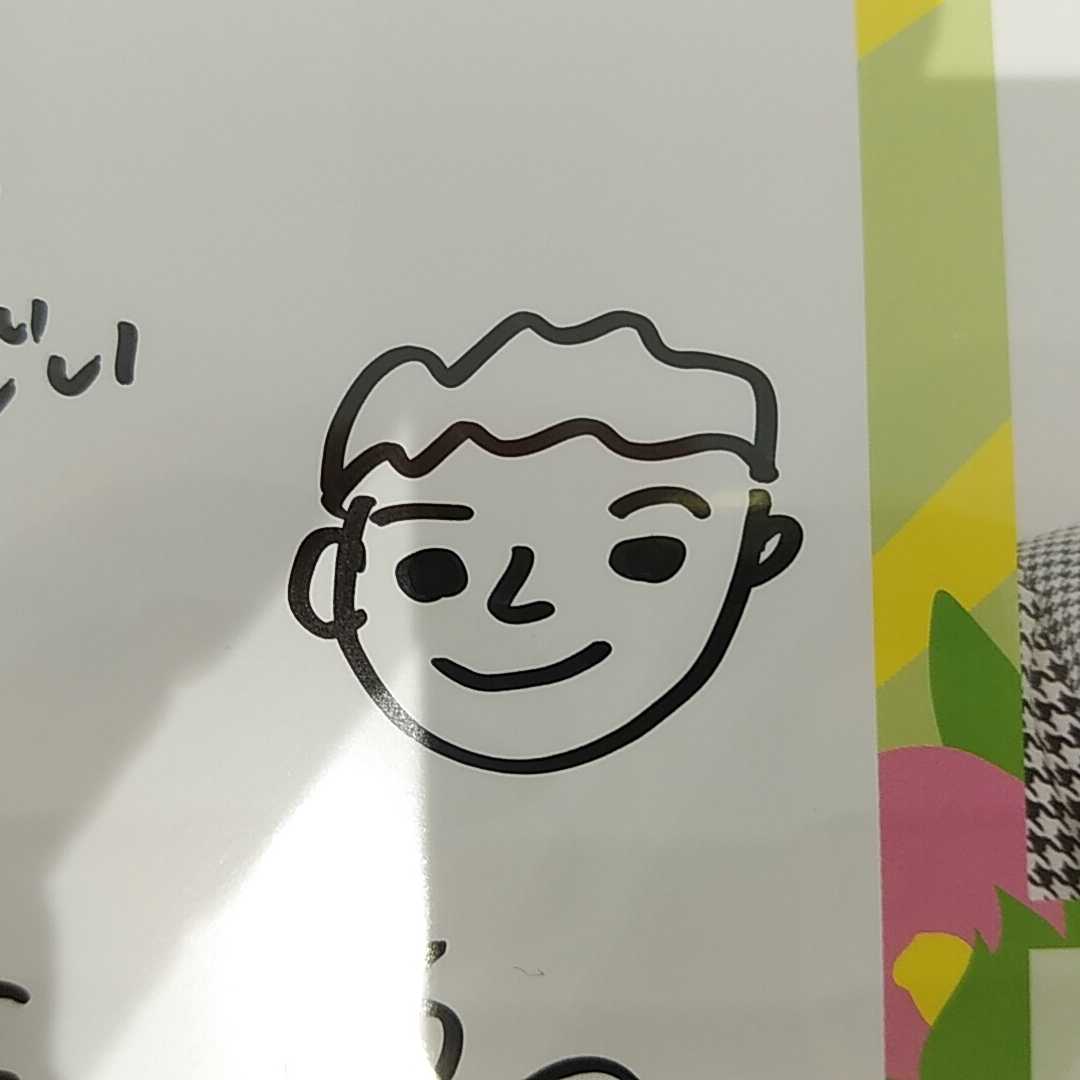 はっしー