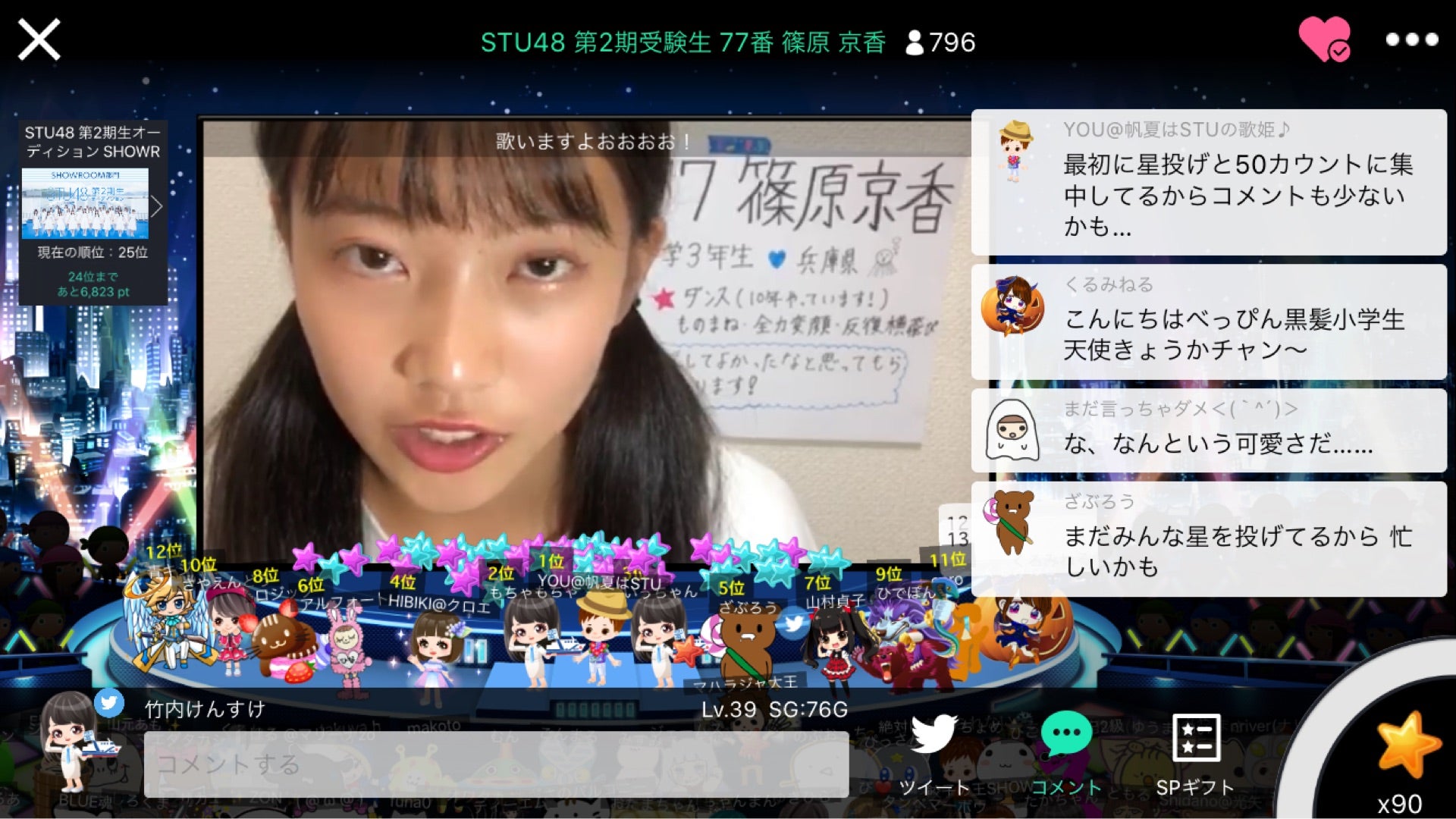 投稿画像