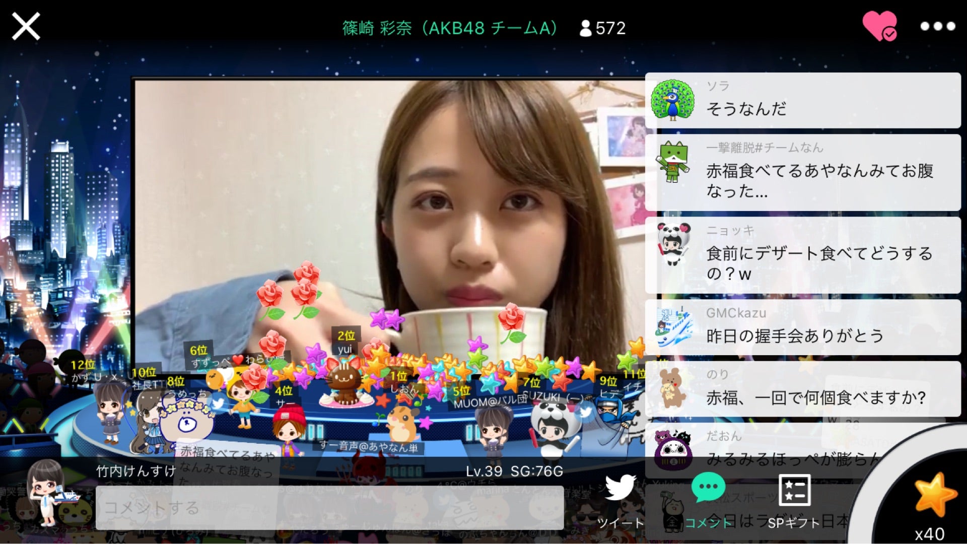 投稿画像