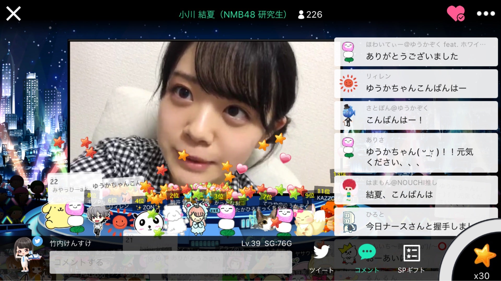 投稿画像