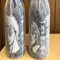 長老たぬき
