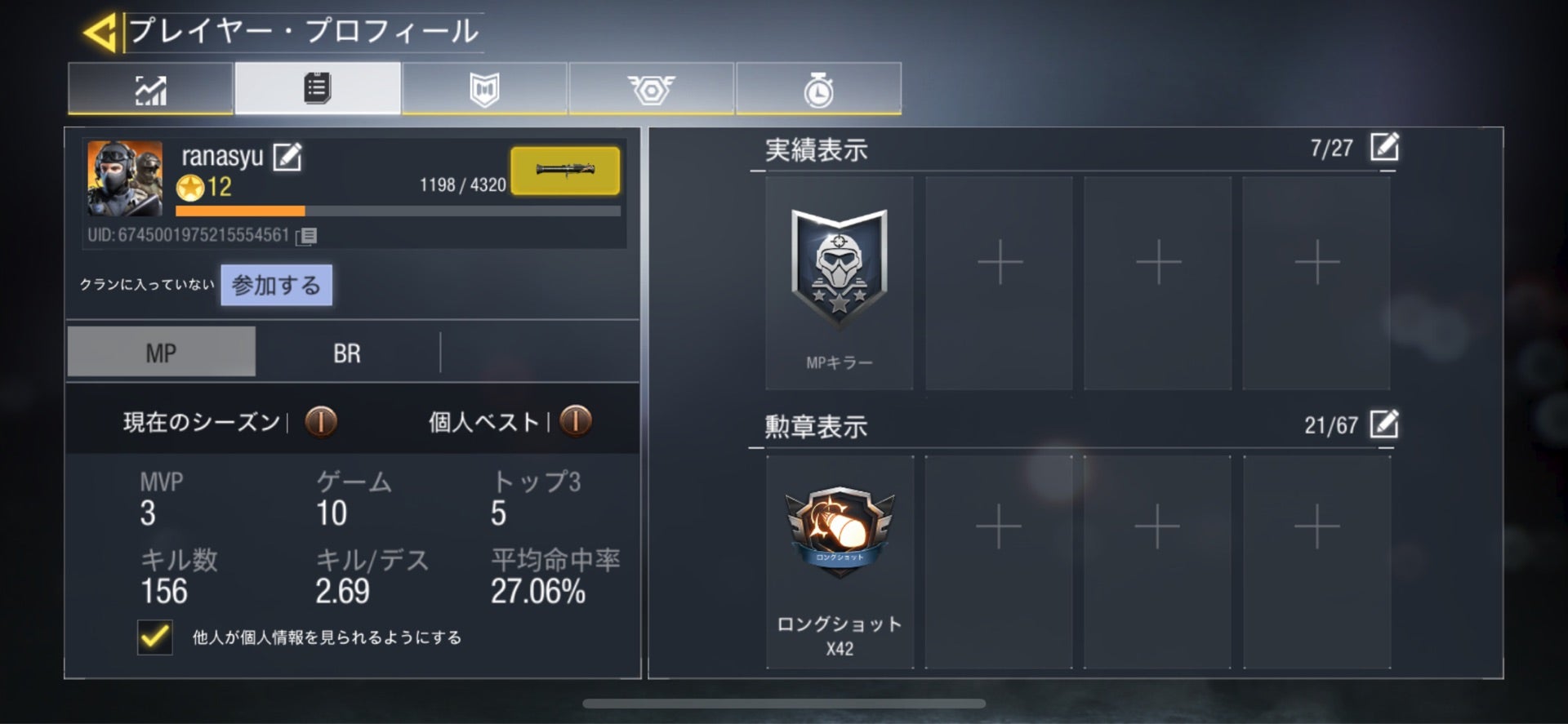 投稿画像