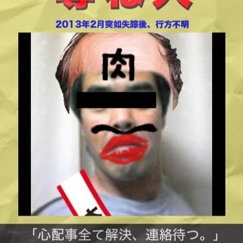 (∩･ω∩)亜美ﾃﾞｽ