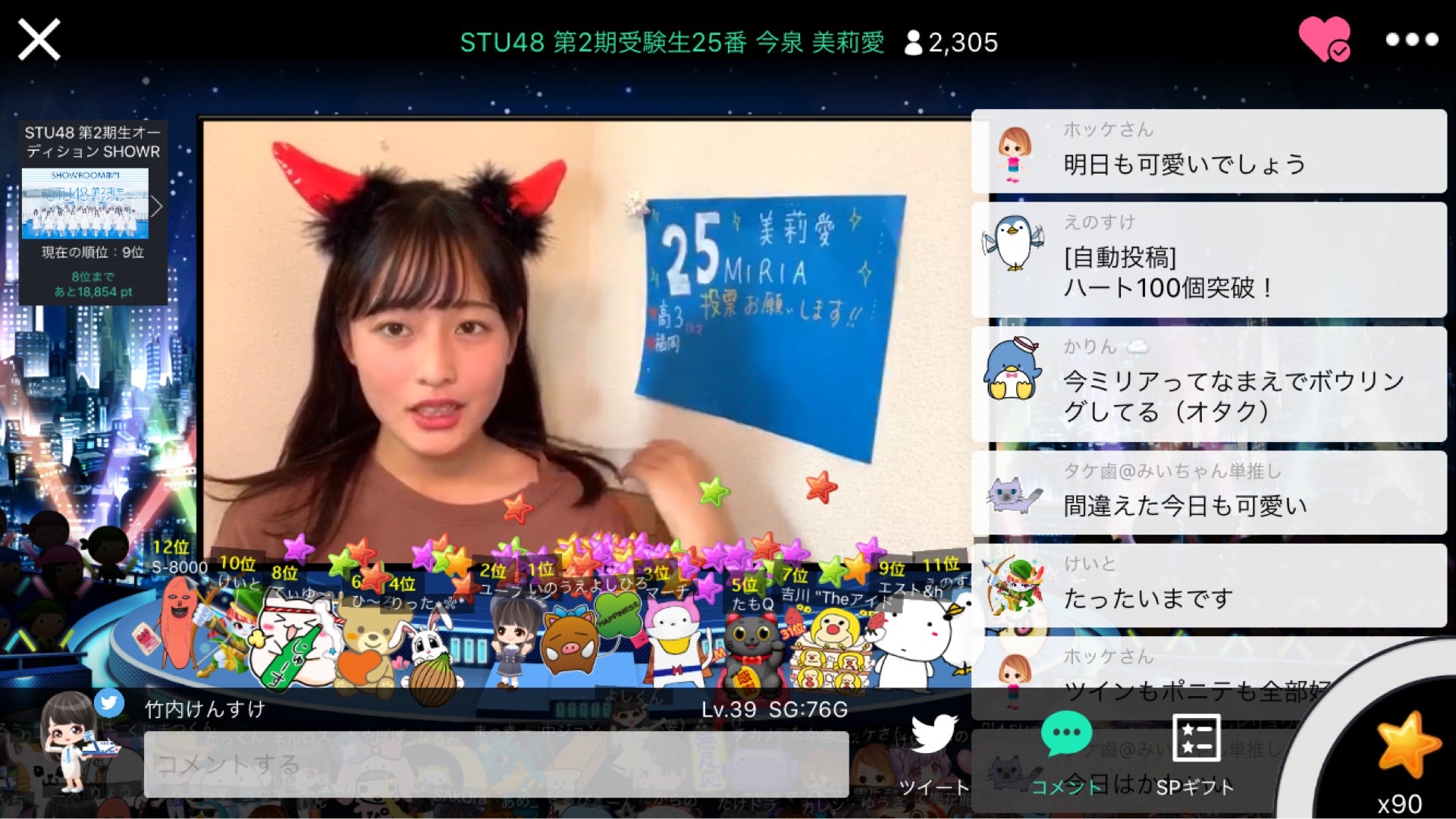 投稿画像