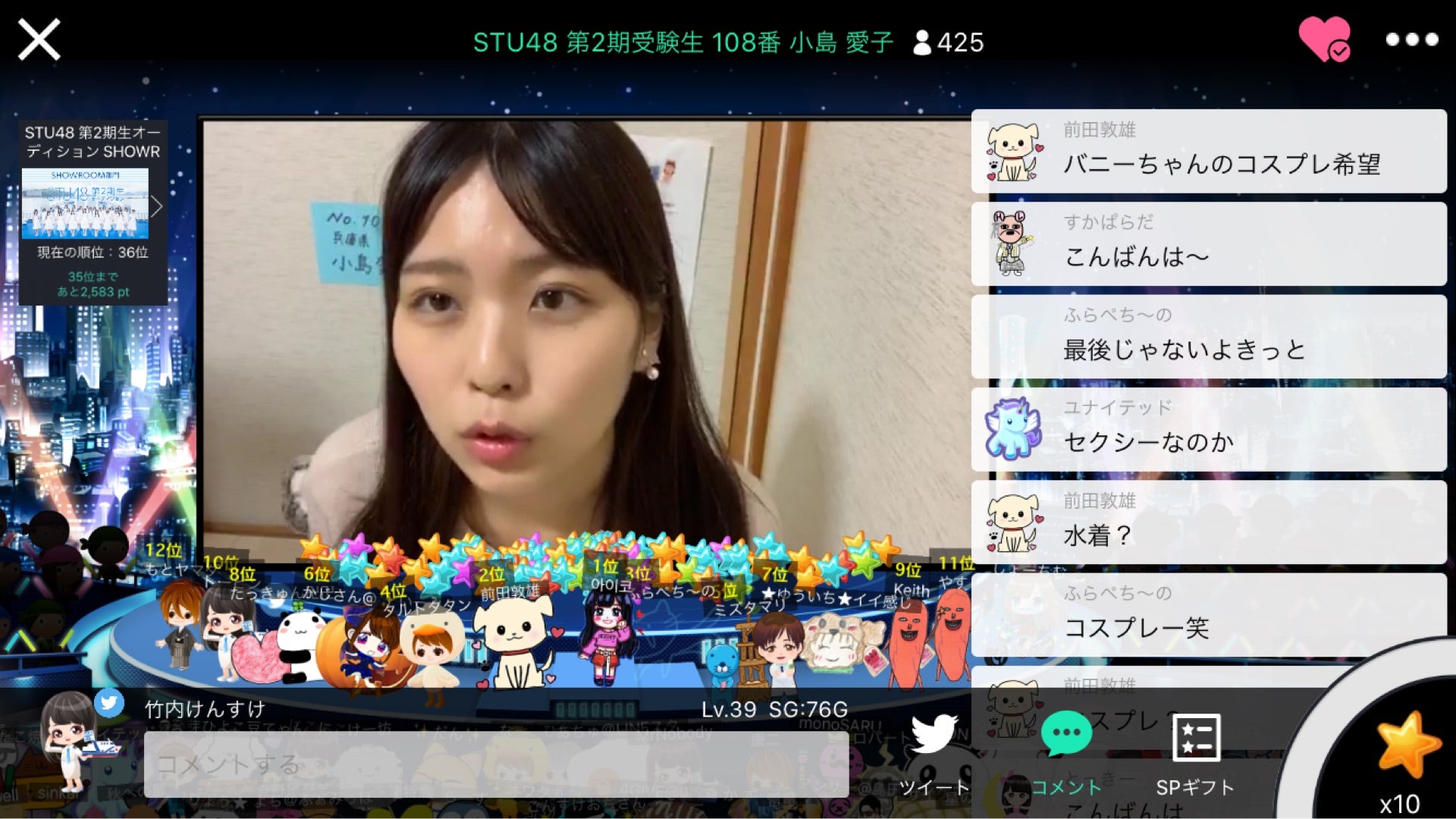 投稿画像