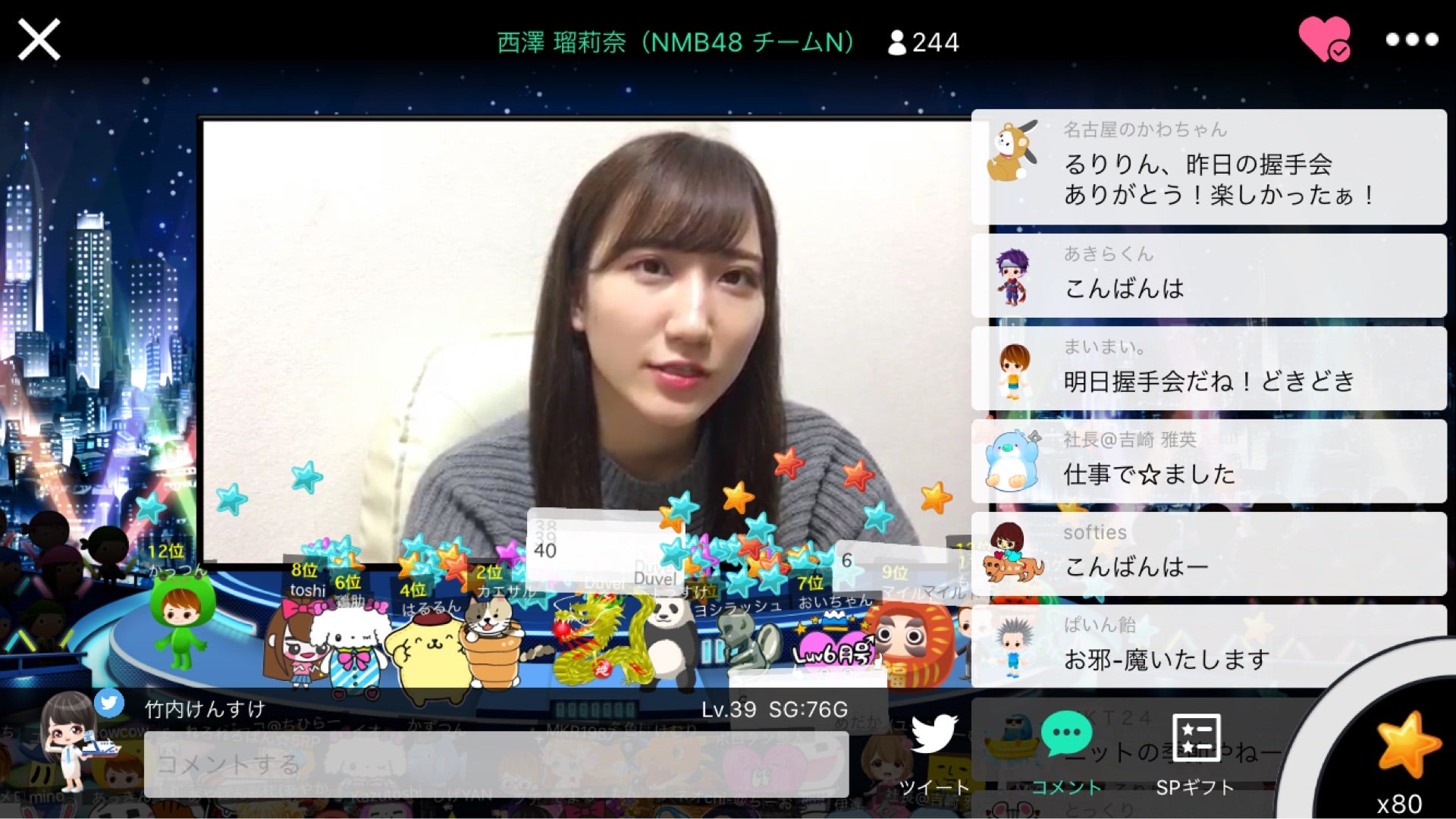 投稿画像