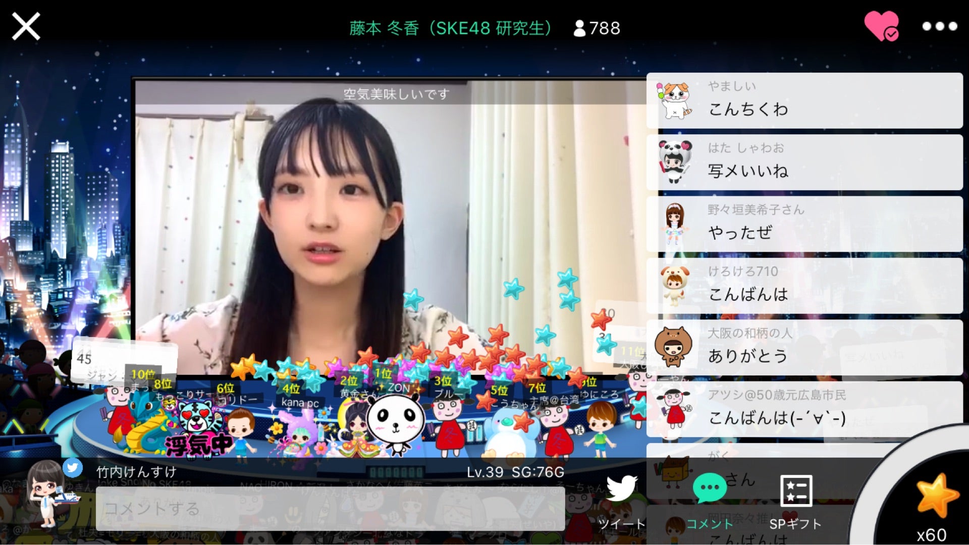 投稿画像
