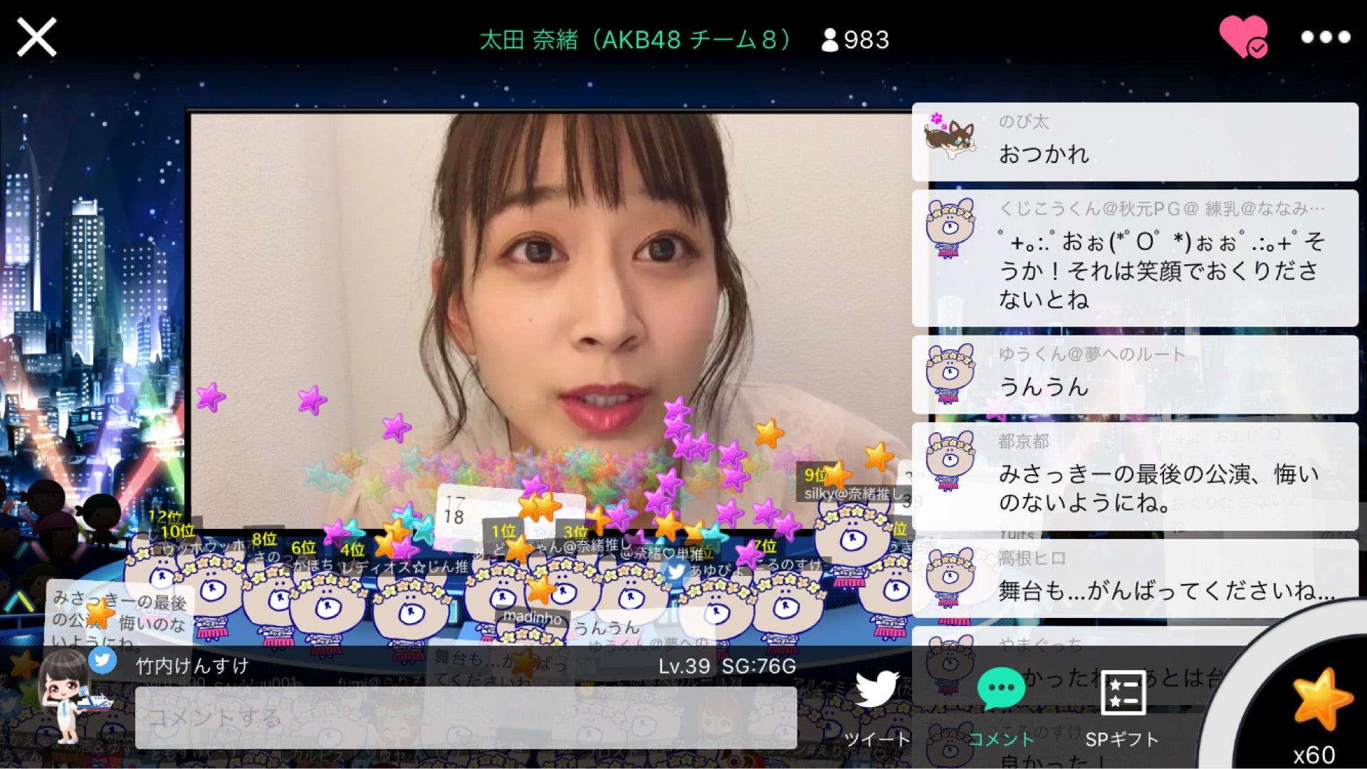 投稿画像