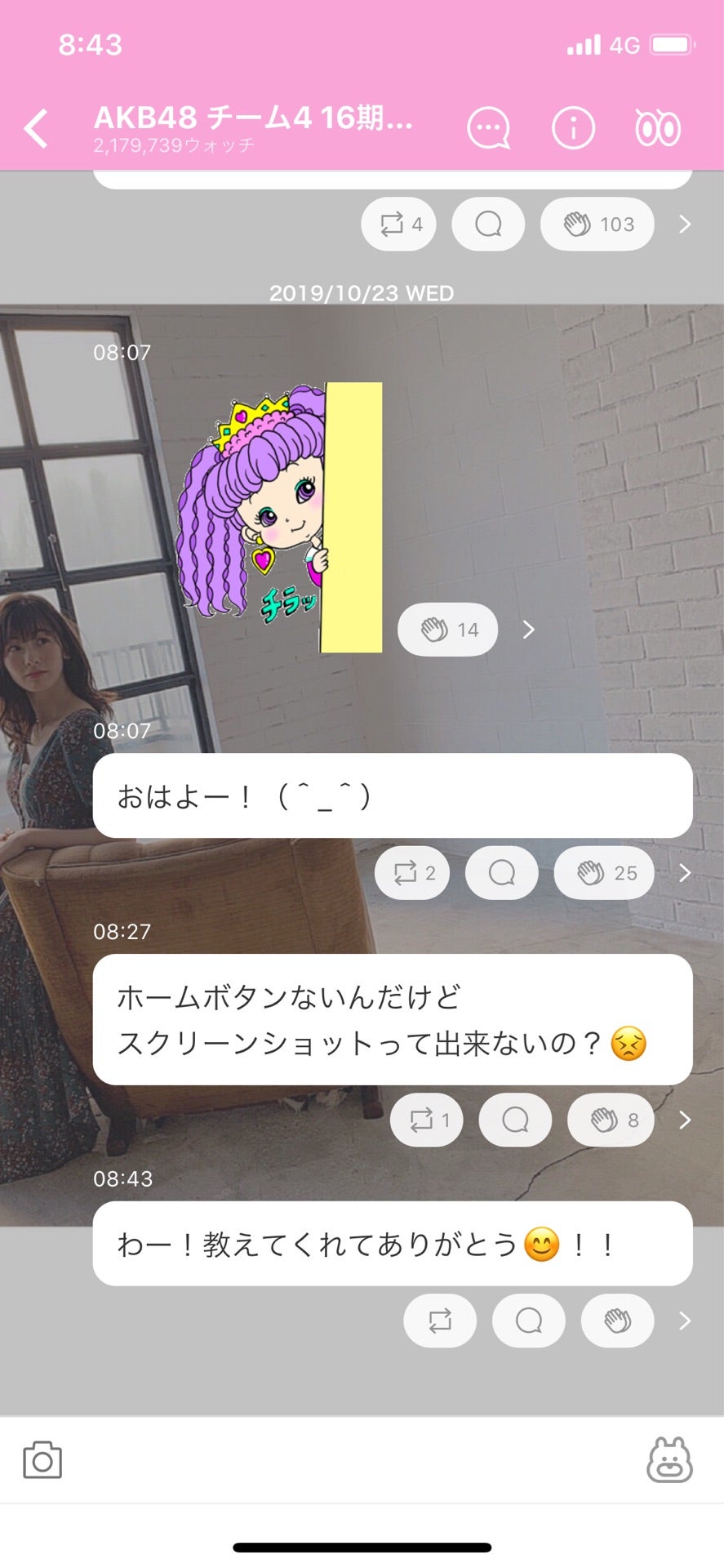 投稿画像