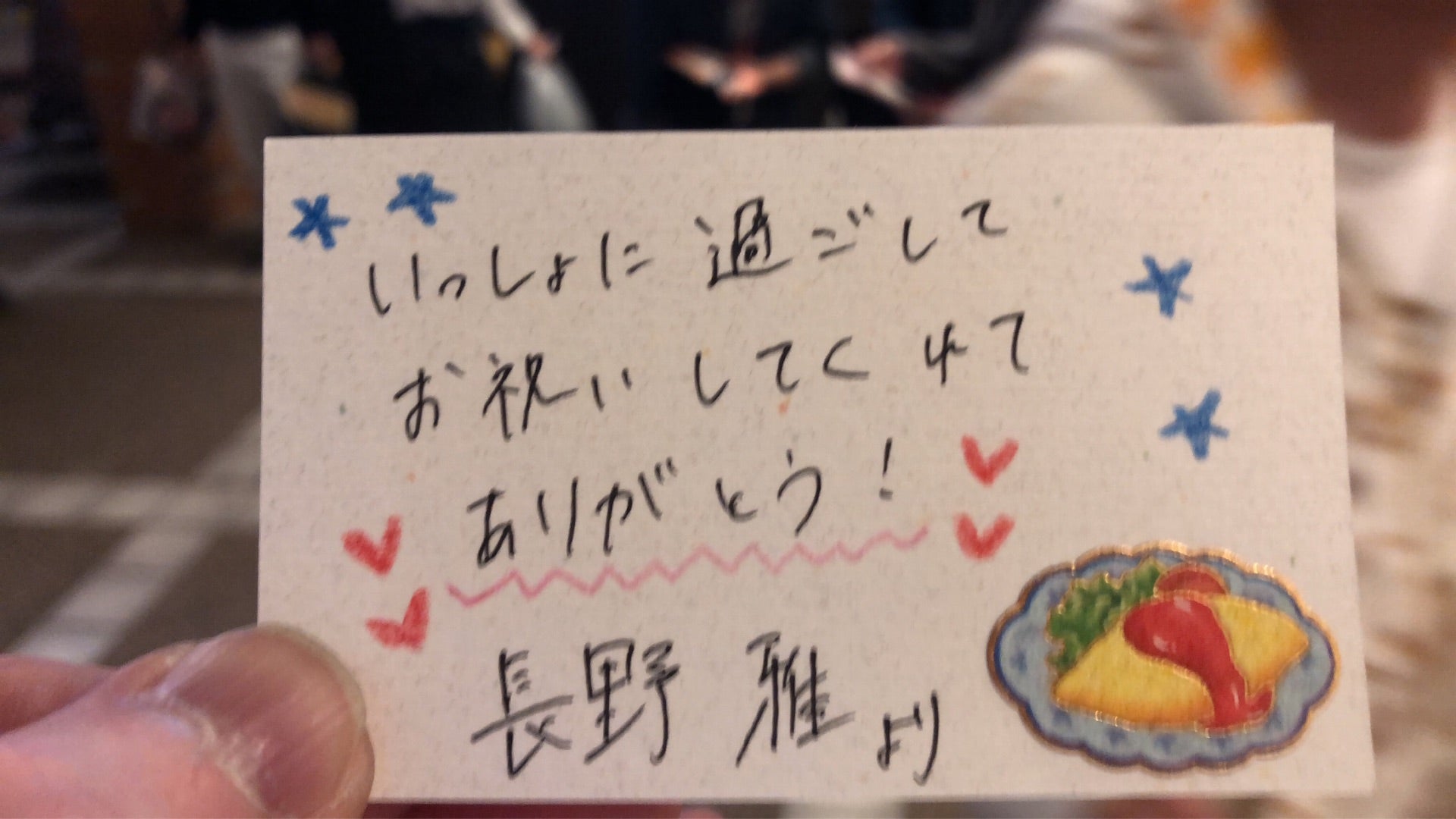投稿画像