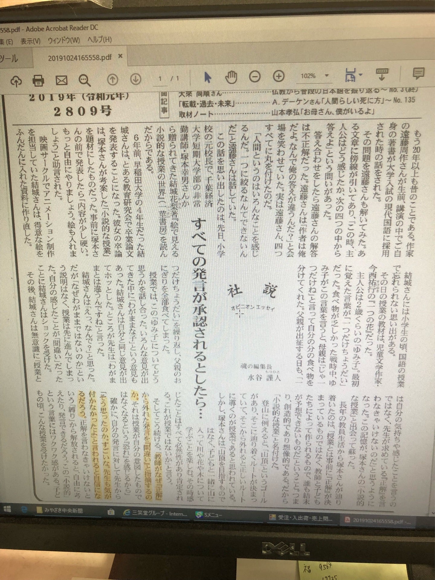 投稿画像