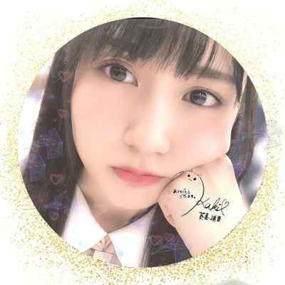 志魔恵那賀系賀喜遥香全力神推し(1221