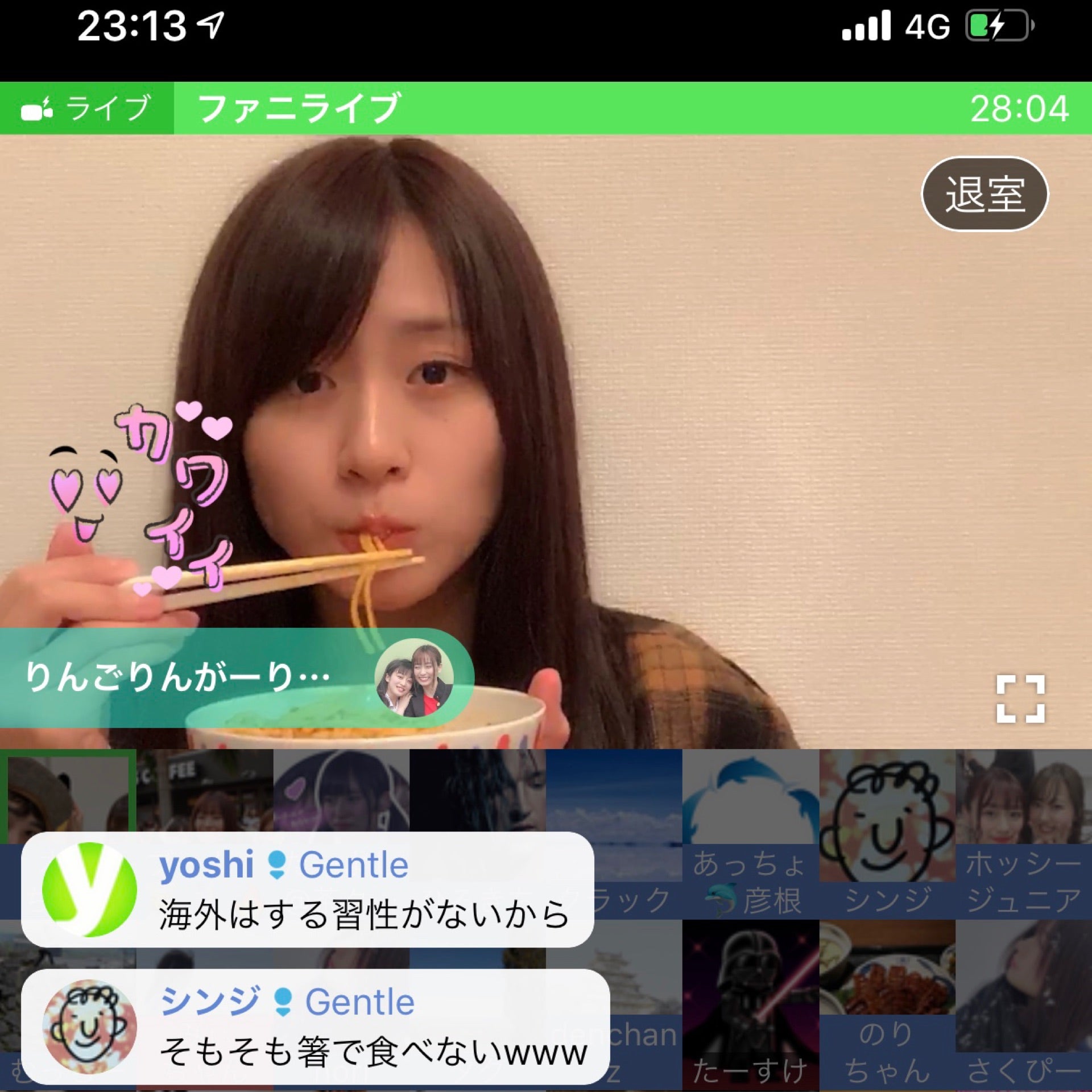 投稿画像