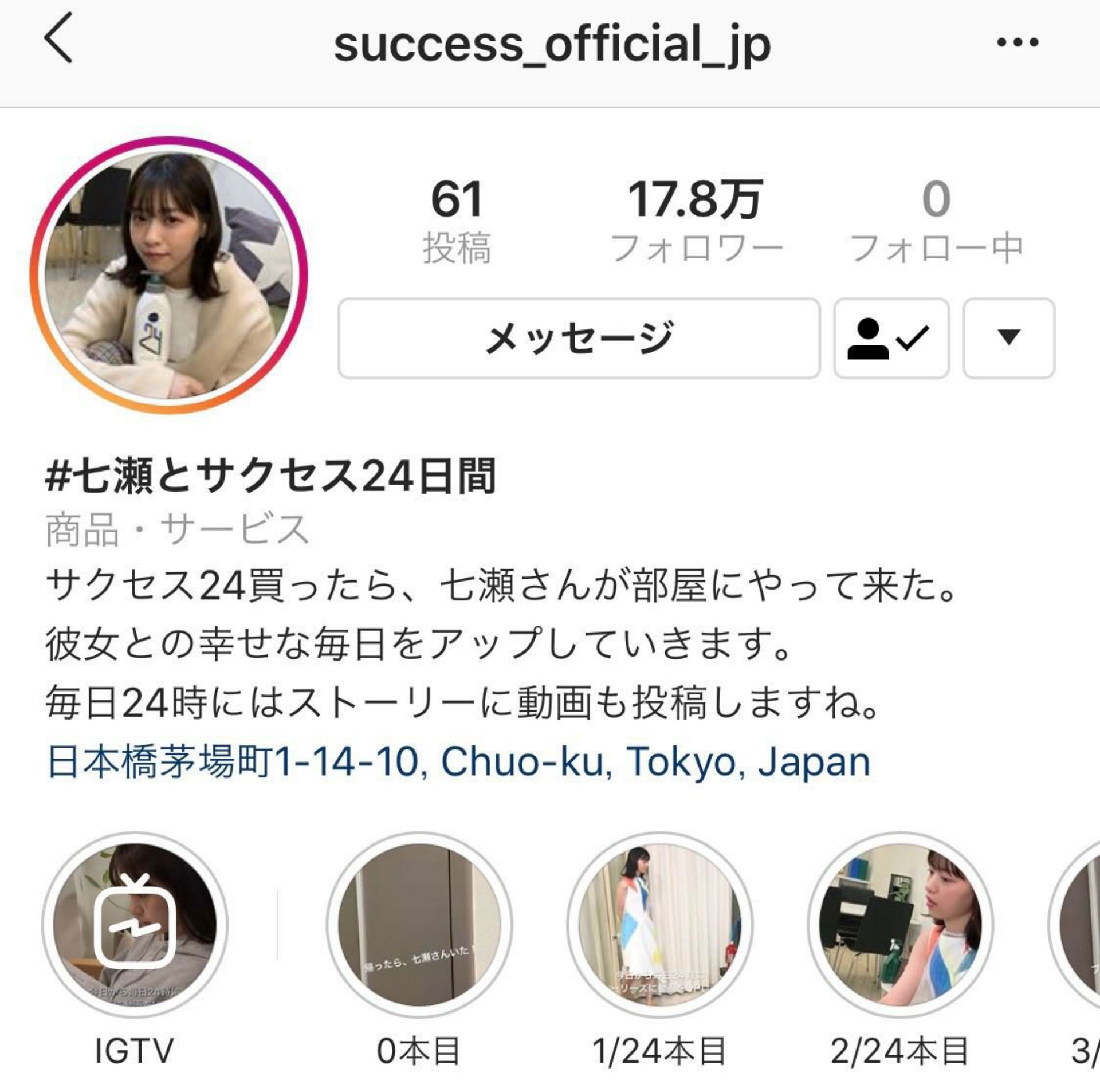 投稿画像