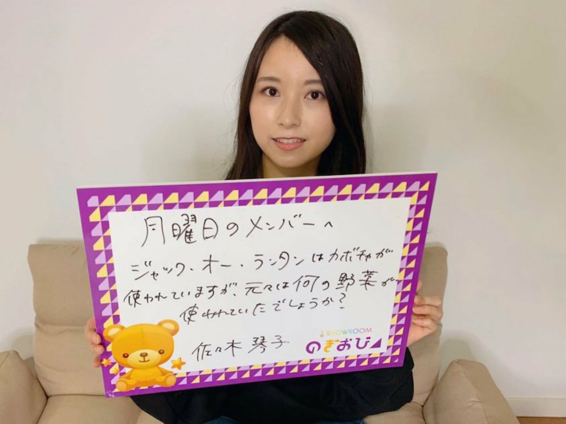 投稿画像