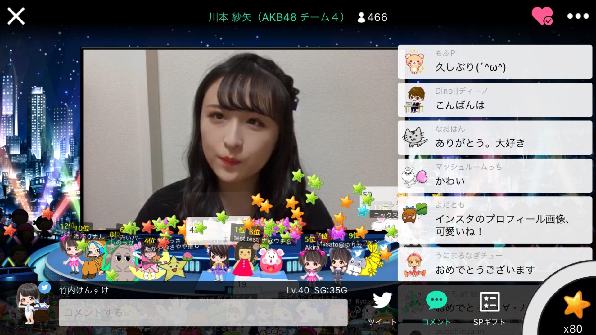 投稿画像