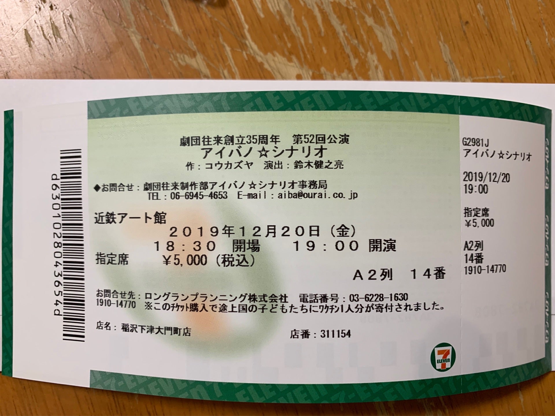 投稿画像