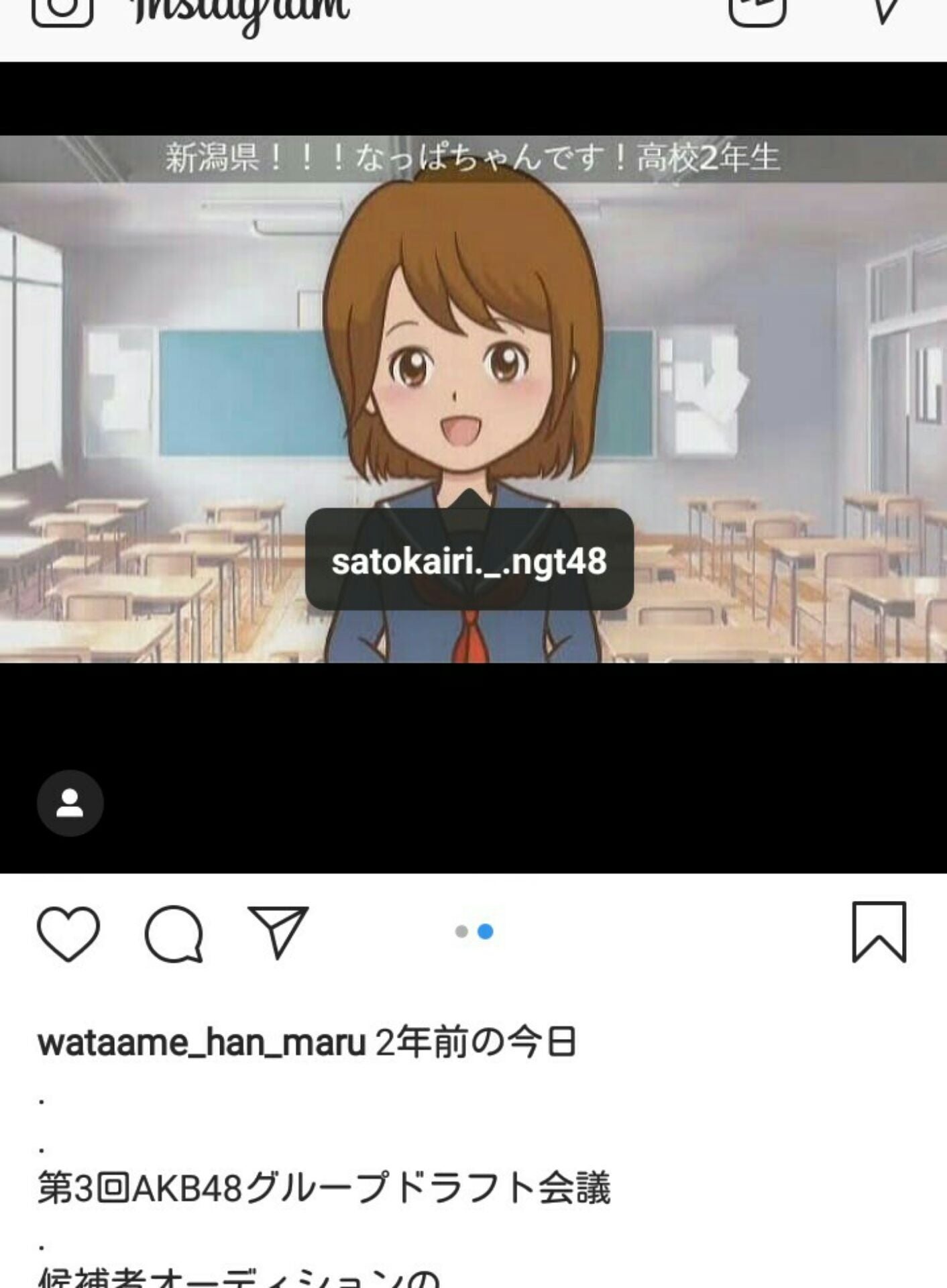 投稿画像