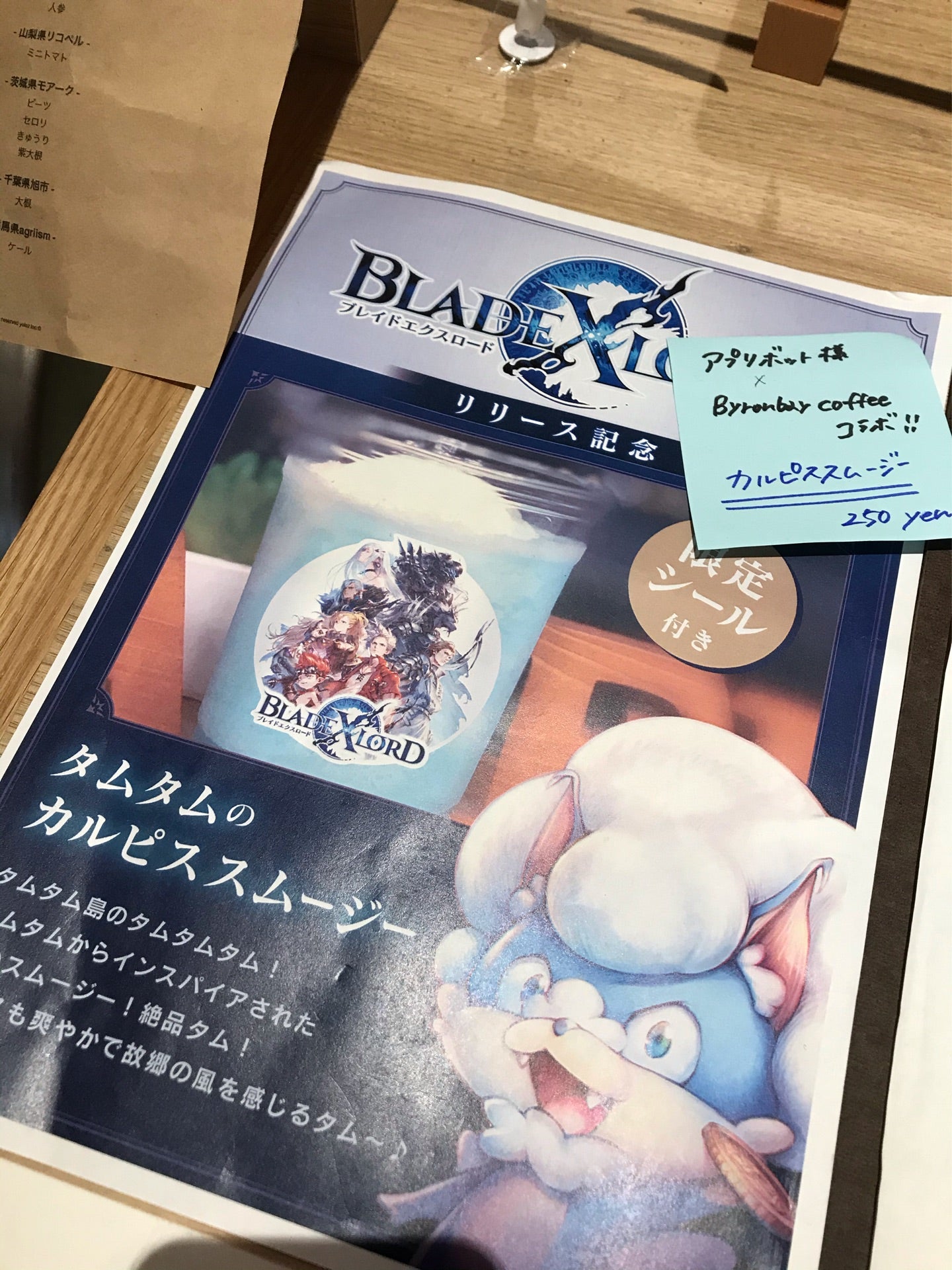 投稿画像