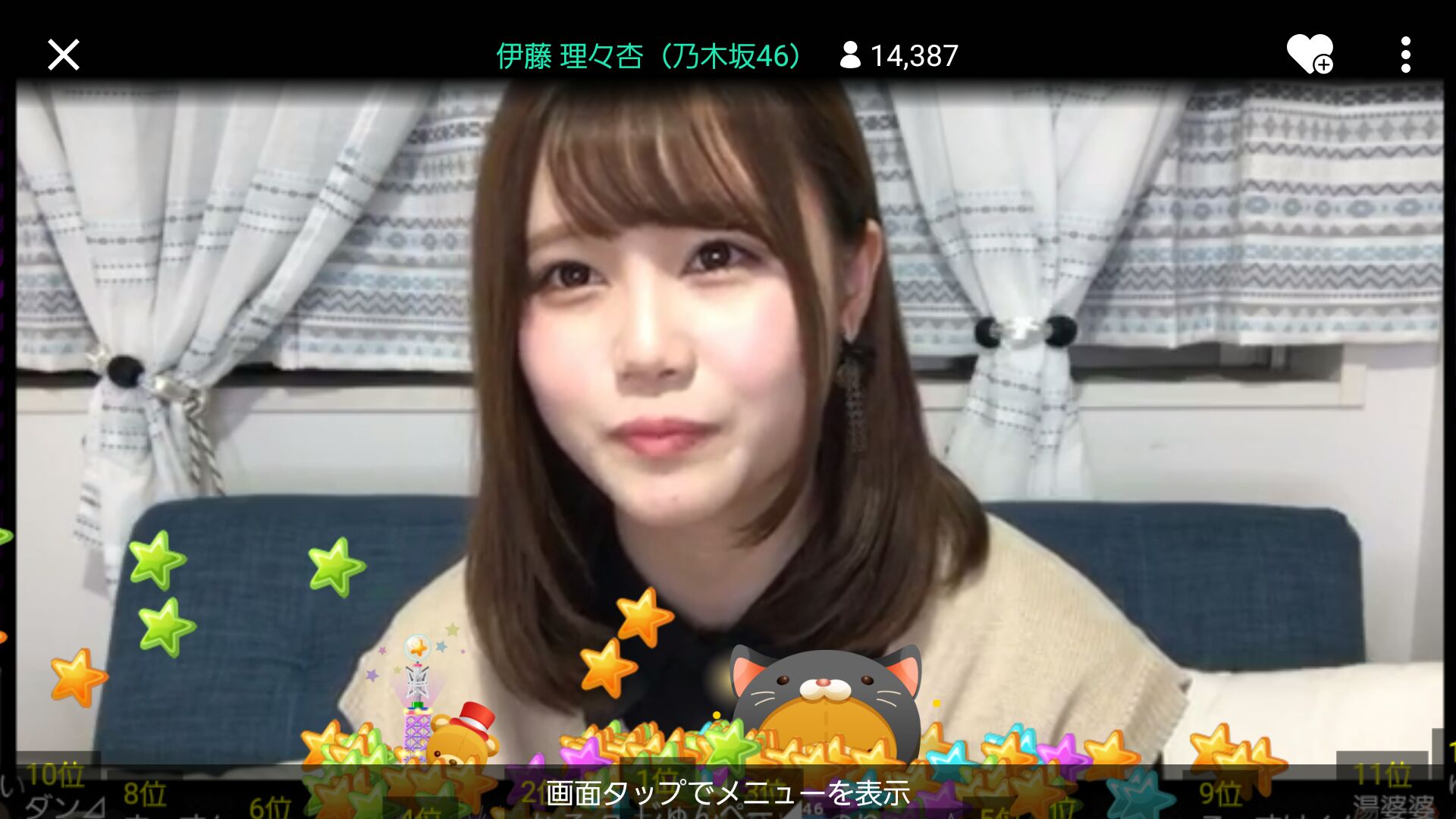 ๆ็จฟ็ปๅ