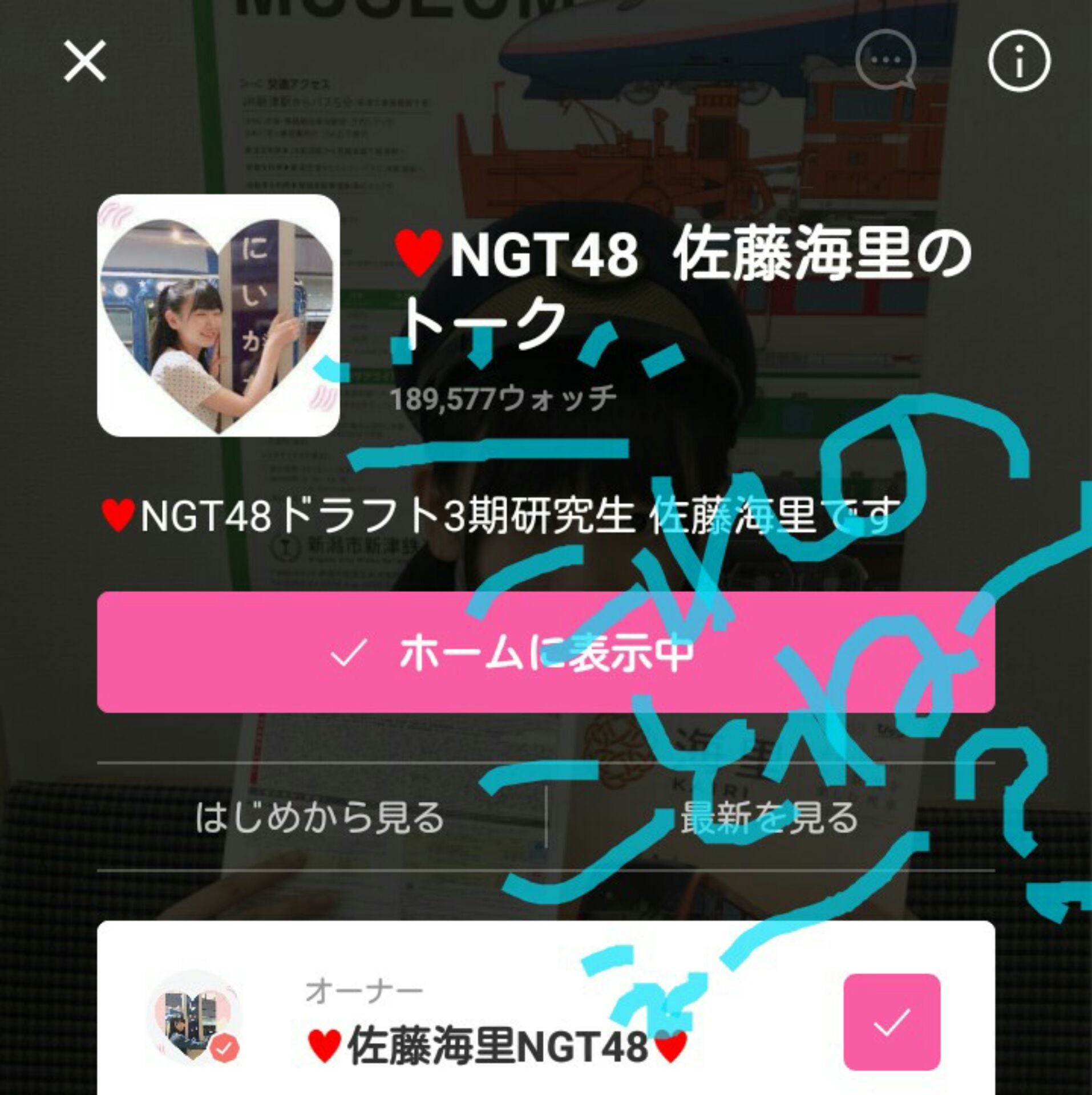 投稿画像