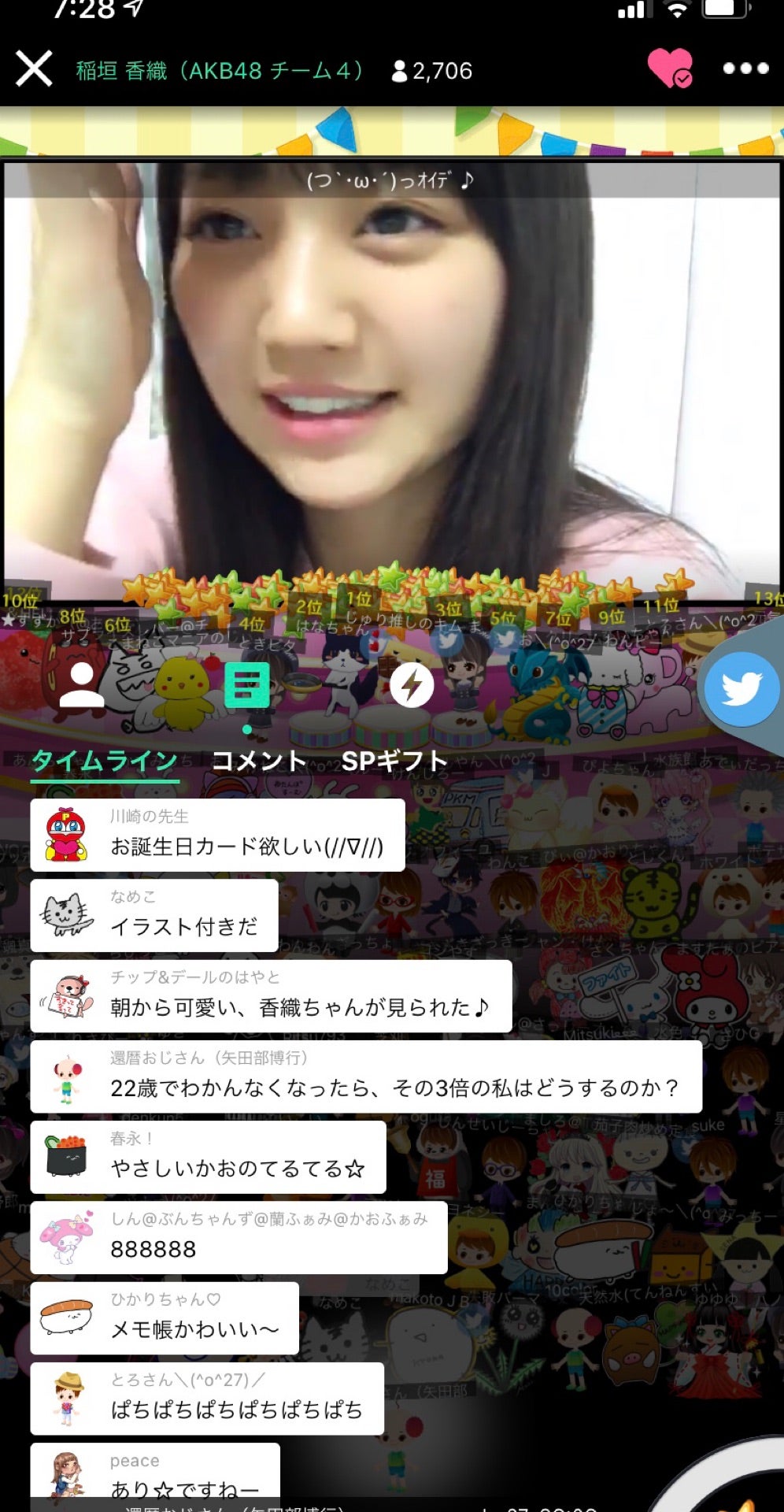 投稿画像