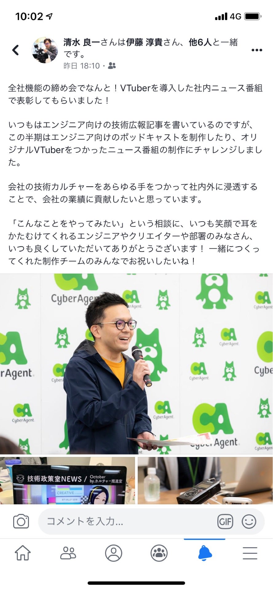 投稿画像