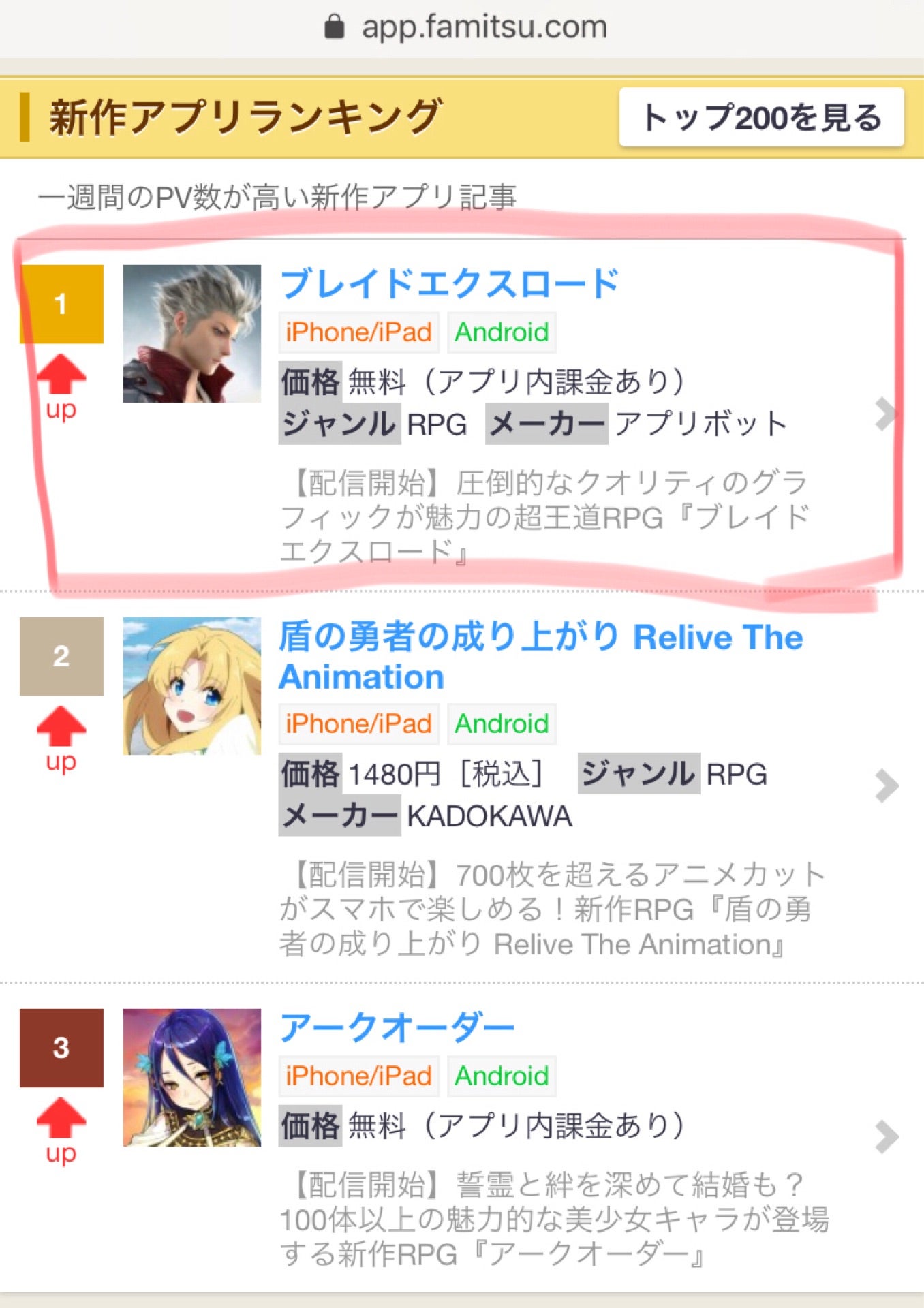 投稿画像