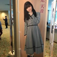 コトラ