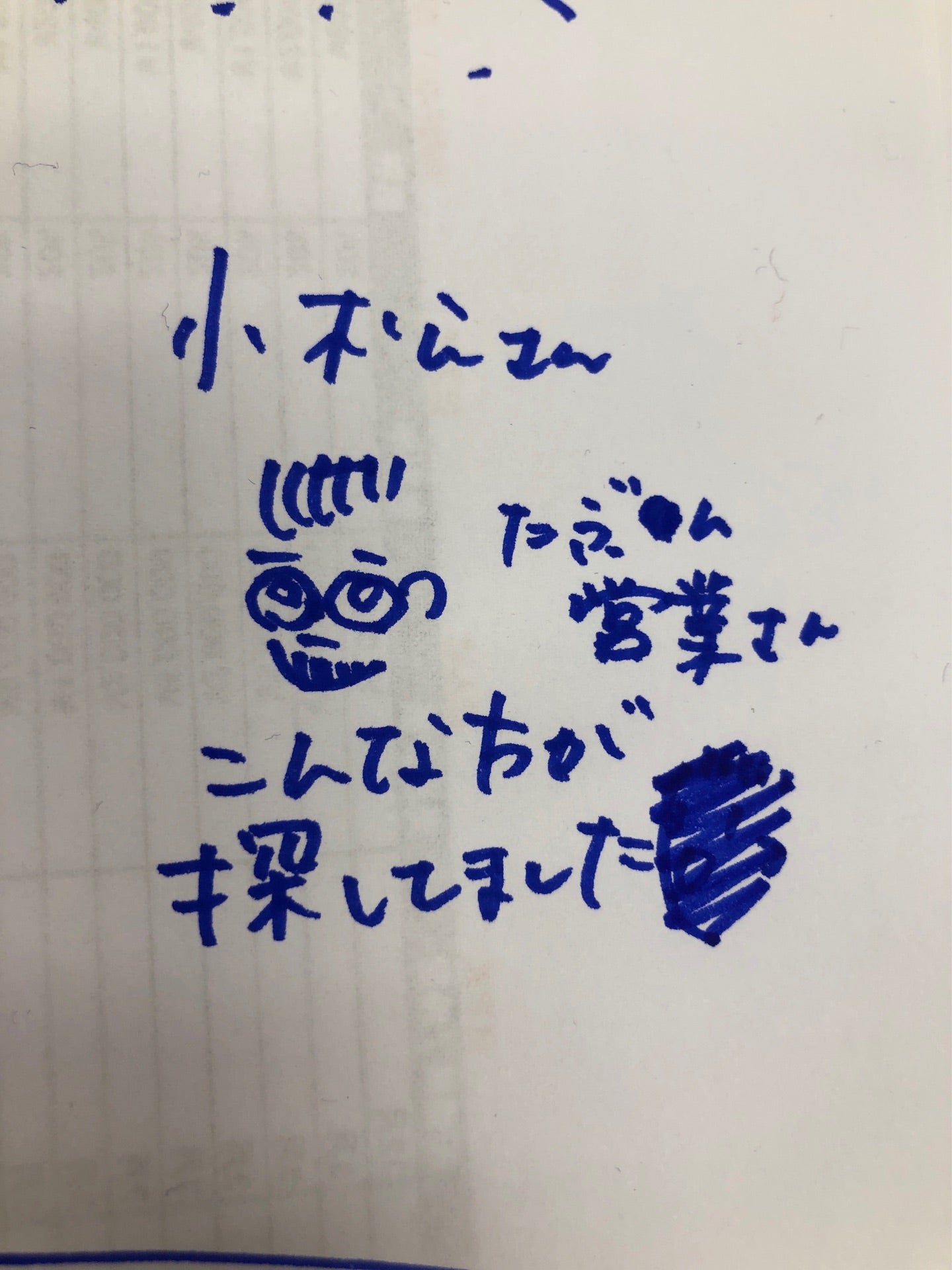 投稿画像