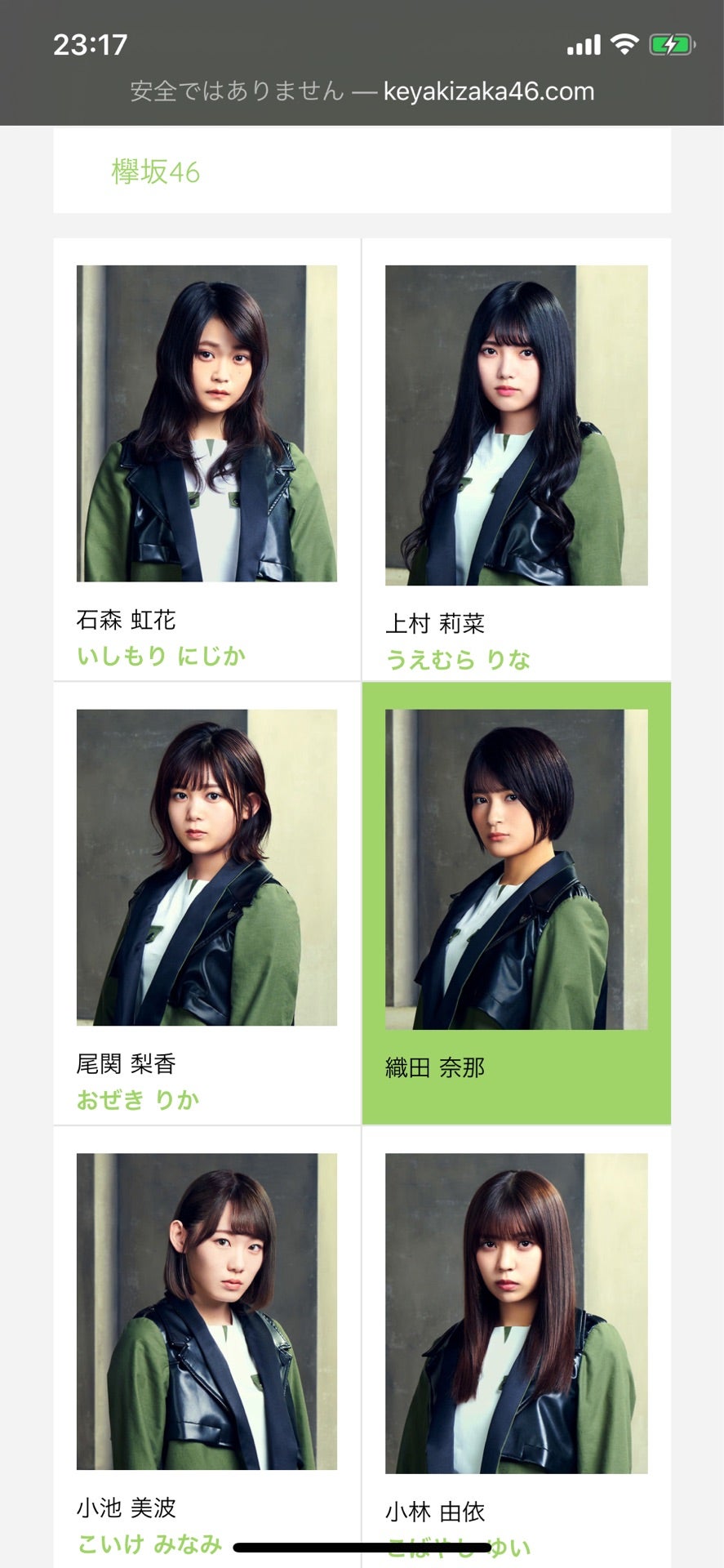 櫻坂46 1 2期生の部屋 日向坂46の部屋 755