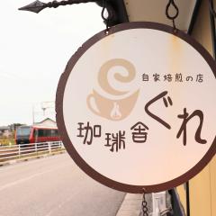 さらちゃんパパ