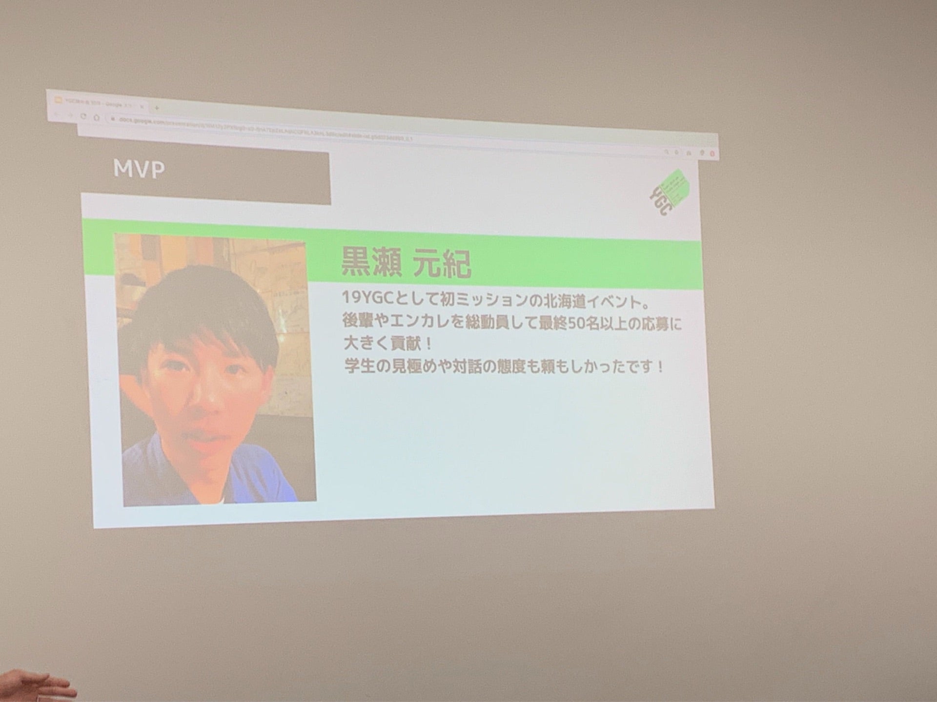 投稿画像