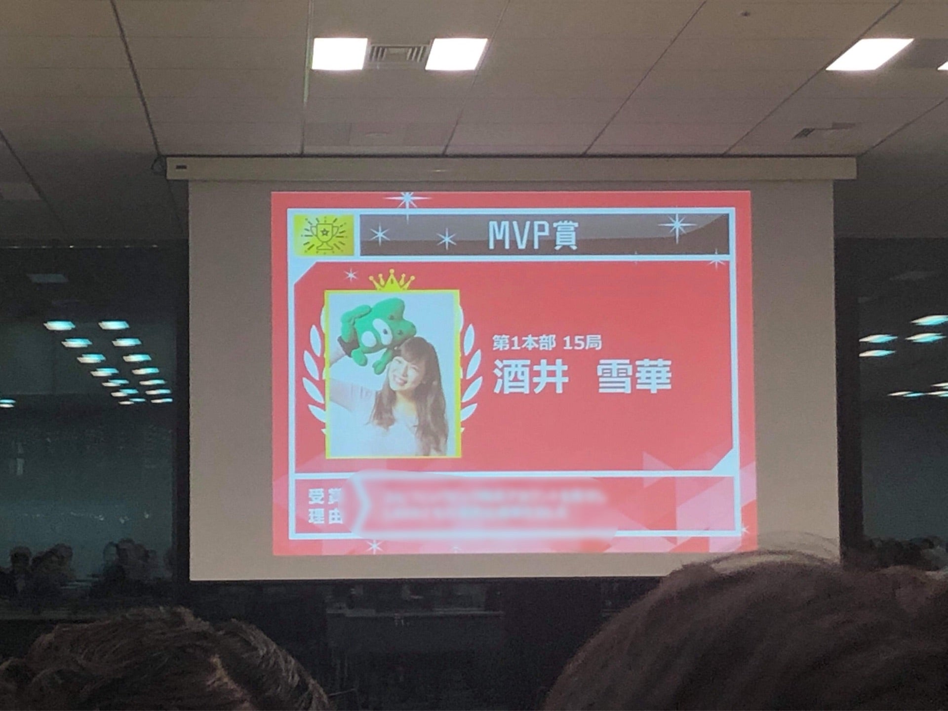 投稿画像