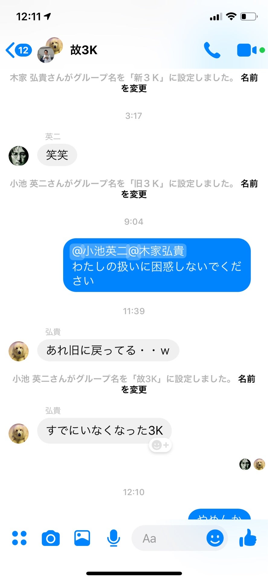 投稿画像
