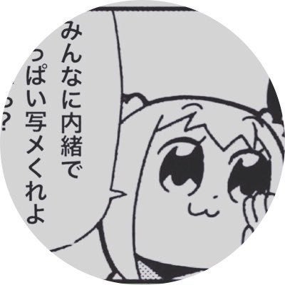 ねも☆らーめん屋さん