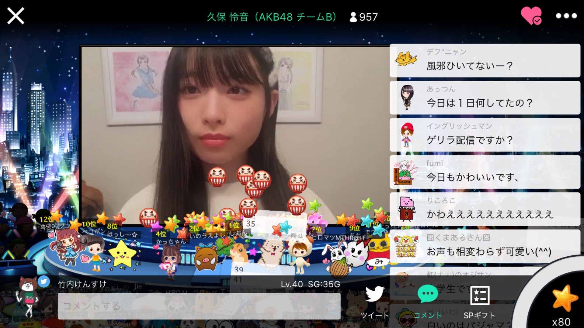 投稿画像