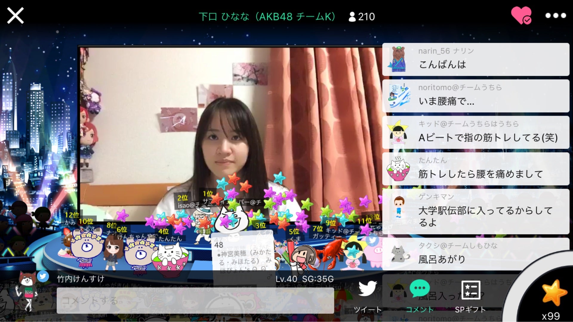 投稿画像