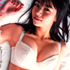 北野日奈子～SHINE SMILE GODDESS～