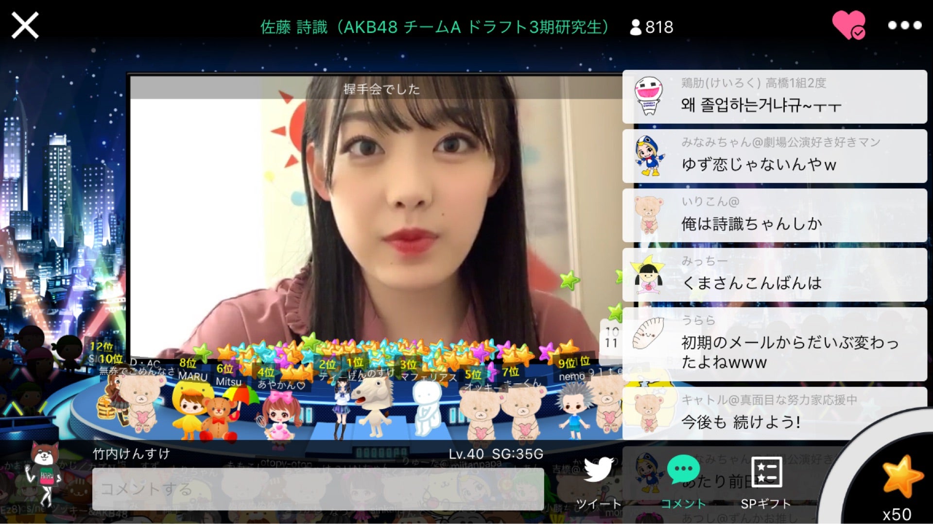 投稿画像