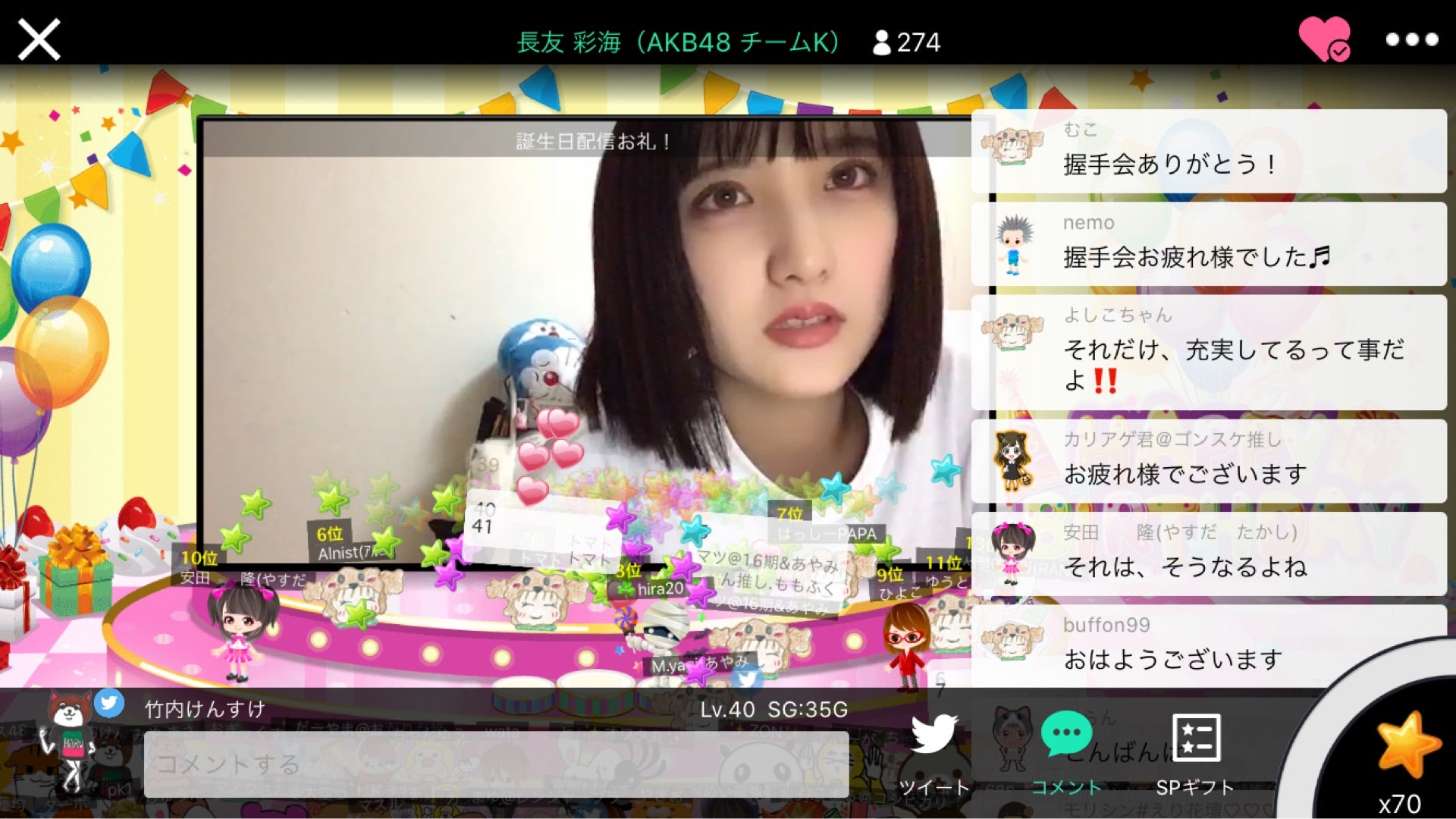 投稿画像